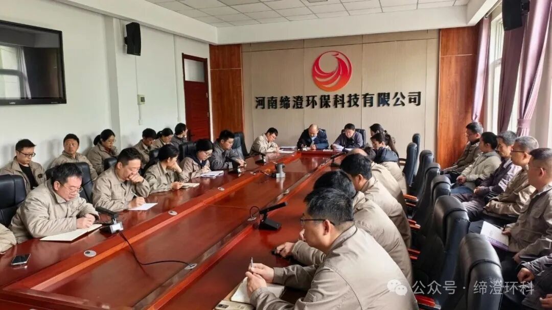 以科技谋生存，以创新求发展-缔澄环科公司展开科技攻坚行动